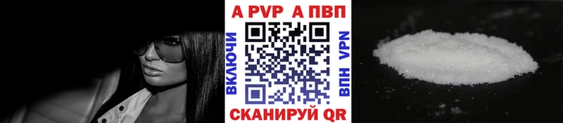 Купить закладку Новая Ладога hydra как зайти АМФЕТАМИН Кокаин Каннабис Alpha-PVP