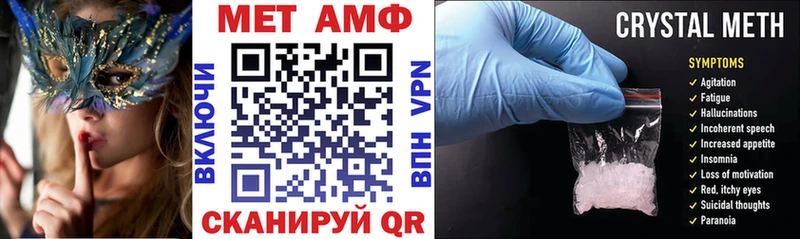 Amphetamine Розовый Новая Ладога