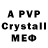 МЕФ VHQ einsteinium 99
