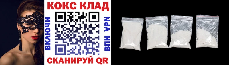 COCAIN Перу  Новая Ладога 
