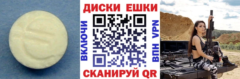 Ecstasy 99%  магазин продажи наркотиков  Новая Ладога 