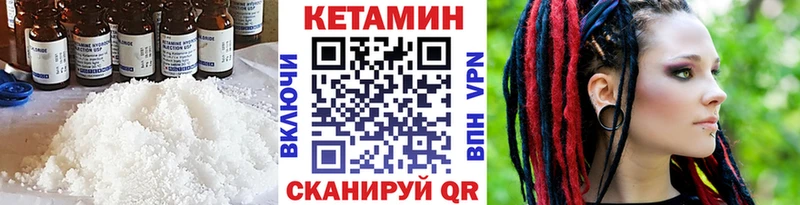 гидра рабочий сайт  наркошоп  Новая Ладога  КЕТАМИН VHQ 