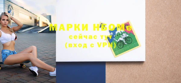 Альфа ПВП Алексин