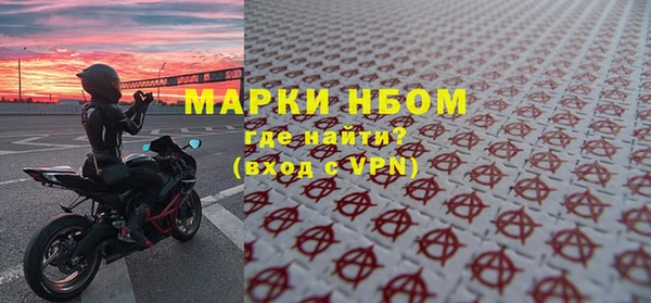 бутик Нягань