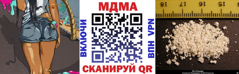 МДМА молли  Новая Ладога 