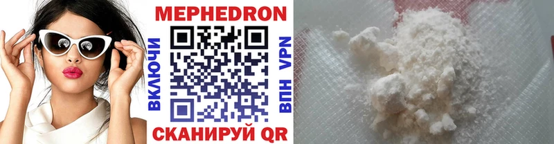 Мефедрон 4 MMC  Новая Ладога 