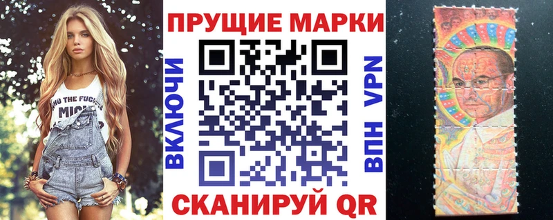 где продают   Новая Ладога  Марки N-bome 1500мкг 
