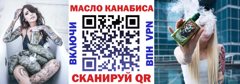 Дистиллят ТГК вейп Новая Ладога